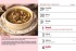 Babicciny recepty 2026 table calendar (stolni kalendar CZ)