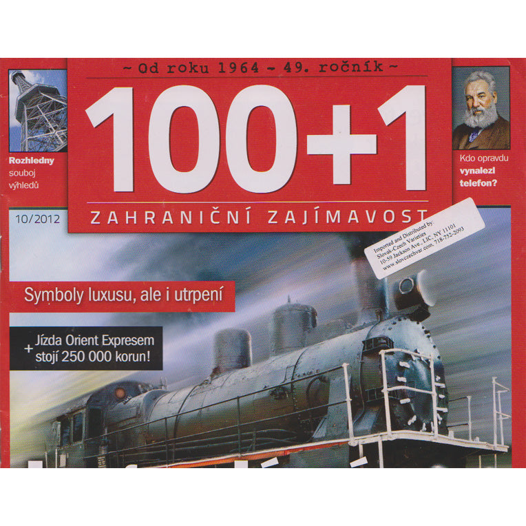 100+1 - 6 month subscription