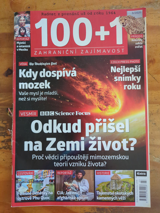 100+1  3/2026